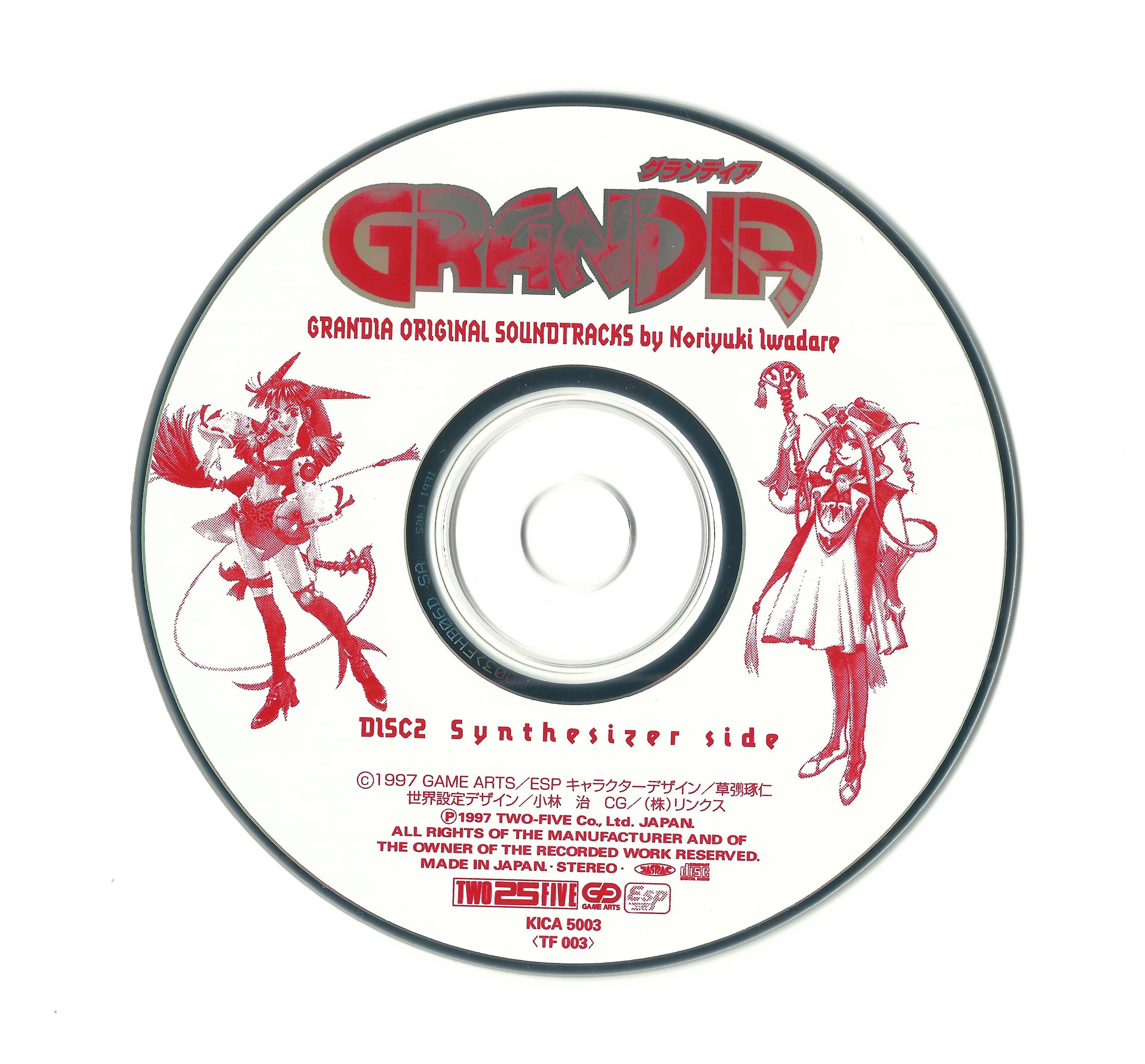 GRANDIA ORIGINAL SOUNDTRACKS (1997) MP3 - Download GRANDIA